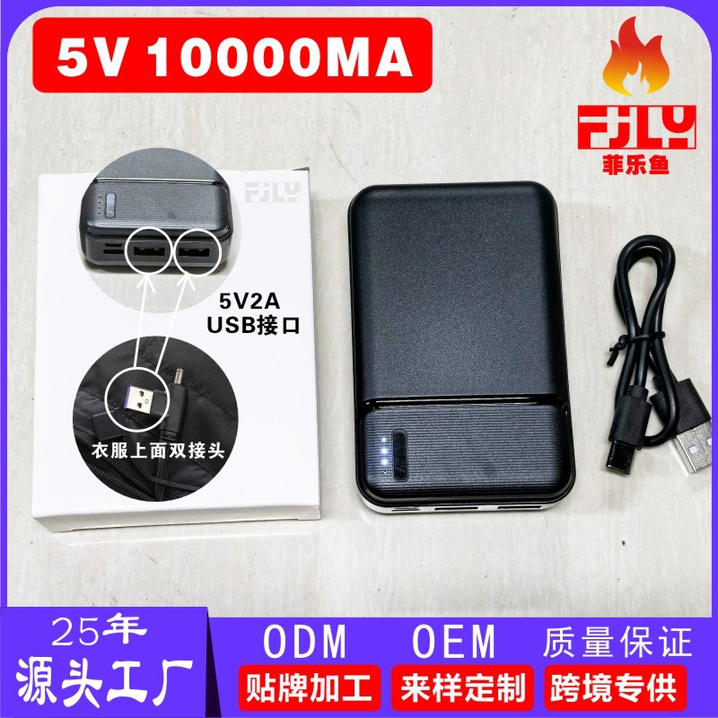 5V 10k 보조 배터리