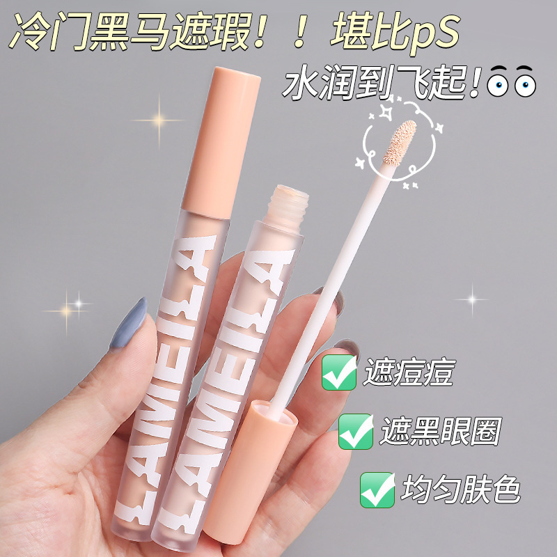 【仅出口】跨境热销控油保湿裸妆不易脱高光粉底遮瑕液遮盖毛孔