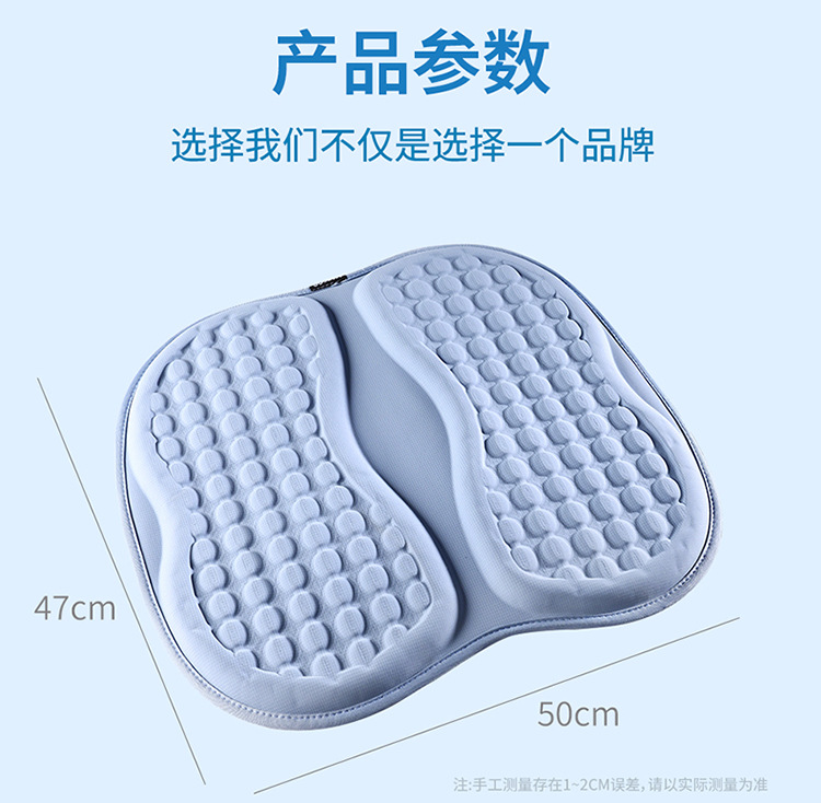 Customizable Gel Seat Cushion, Ice Pad, Height-Increasing Seat Cushion, Office Chair Cushion, Car Heat Insulation Cushion, Universal for All Seasons, Honeycomb Design