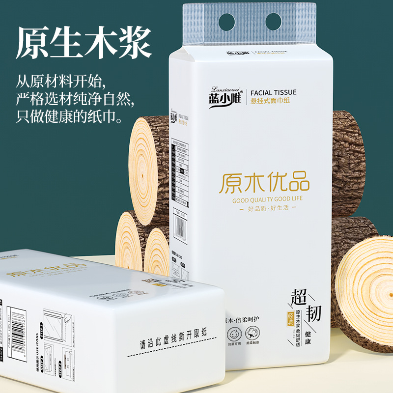 Lan Xiaowei colgante toallas de extracción de papel inferior paquete de papel higiénico de extracción de papel higiénico asequible papel higiénico toallas al por mayor