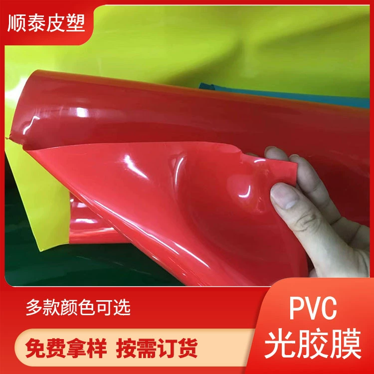 Световая клеевая пленка из ПВХ, красочная однотонная красочная пленка из ПВХ, односторонняя подсветка, одна сторона, 0,5 мм, сплошной красочный легкий клей