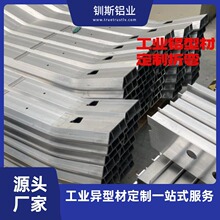 差速链铝材弯圆加工 转台辊道型材45*180滚弯 铝材拉弯轻载