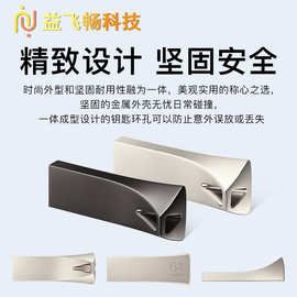 工厂批发三[星u盘内存卡车载优盘 64g手机电脑两用USB3.2高速u盘
