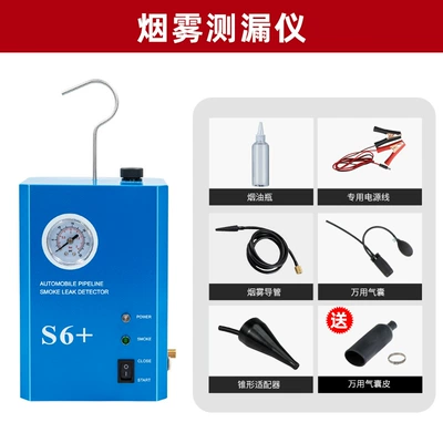 Jituo Portable Car Smoke Leak Detector Pipe Leakage Diagnostic Instrument Leak Detector Engine Intake System (Avtomobil diaqnostika alətləri) - s6-with-pressure-gauge-smoke-meter