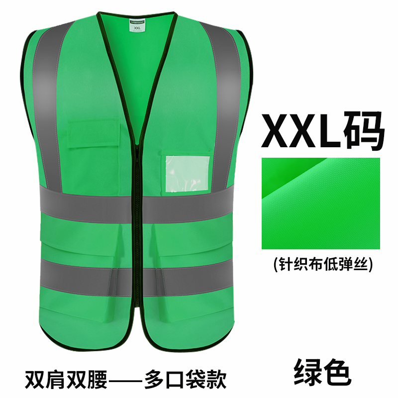 chaleco reflectante chaleco de seguridad de construcción de construcción de tráfico de carreteras de ciclismo chaleco de seguridad reflectante trabajo personalizado
