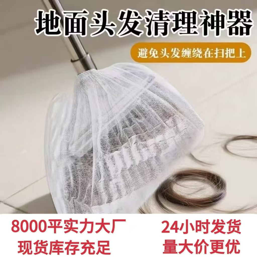 地面毛发清理神器缝隙清洁静电除尘掸子扫灰轻松打理头发常用好物