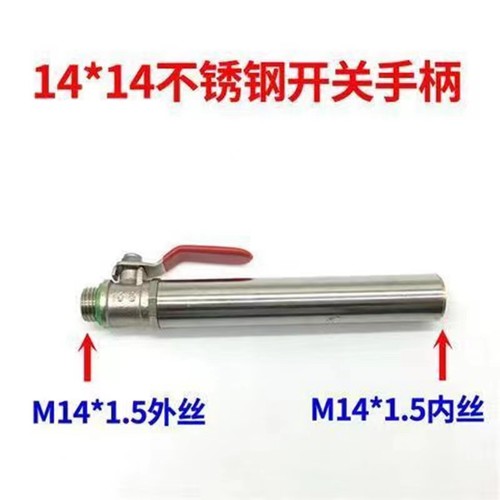 Electric spray gun handle lever plunger type gasoline sprayer high-pressure hose connector agricultural machine parts