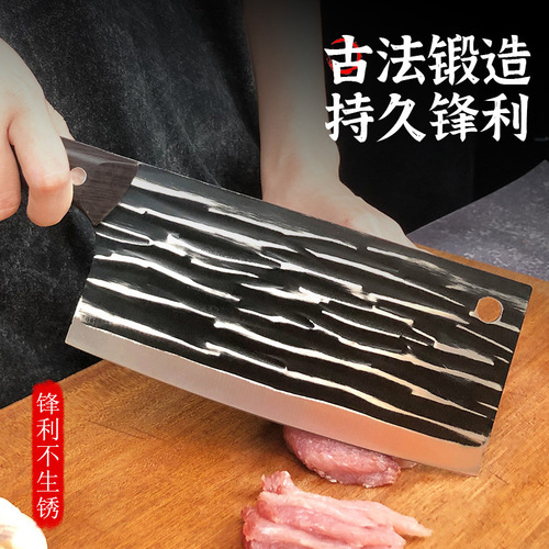 Yangjiang factory direct sales: Forged household kitchen knife, vegetable cutter, sharp slicing blade—perfect for chefs and restaurants.