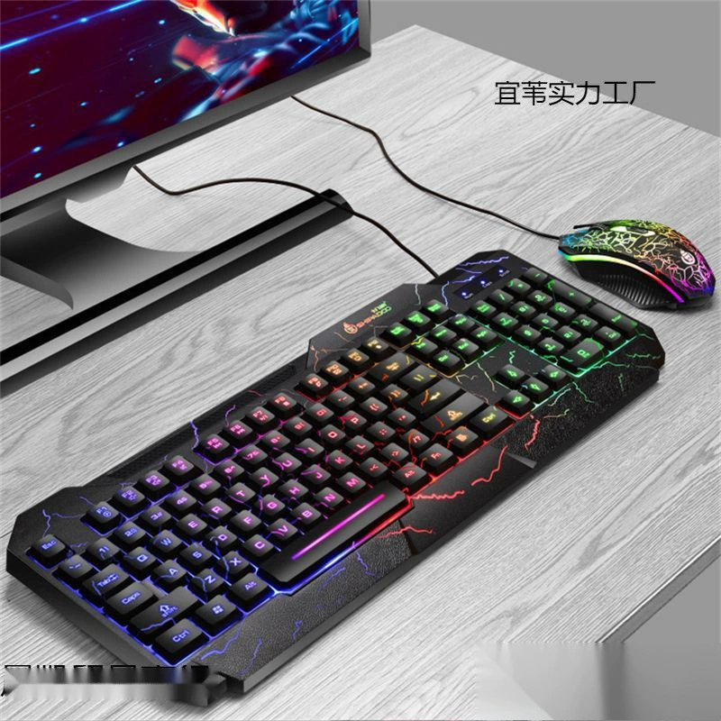 Keyboard Mouse Set Wired USB Back Light Computer Eat Chicken Game LOL Office Home