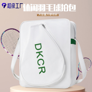 Badminton Racket Bag, Tennis Bag, Cross-Border Large-Capacity Shoulder Crossbody Bag, Multi-Functional Sports Bag Manufacturer Can Print Logo