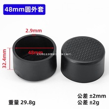 �_�|�·��mPVC���P䓹��_���������_��ñ12������\�����׹�42mm