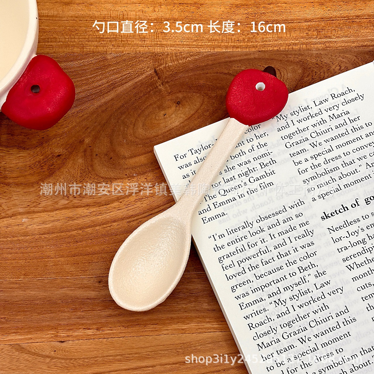Apple, spoon
