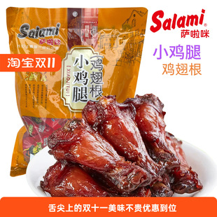 ���]�_����е��п�С�u���uζ�_����С�u��ɢ�Q500g�˼�ʳ�_����