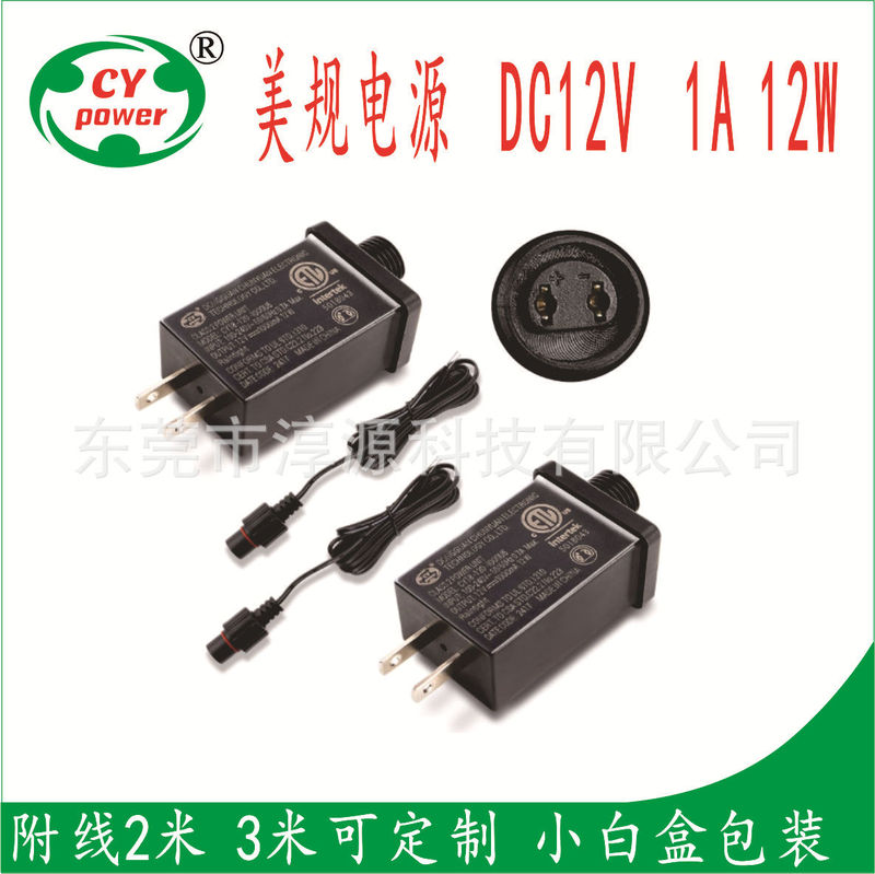 12V1.0A American Power Adapter 4.5V1A Christmas Light String Indoor Switching Power Supply Inflatable Mold Plug 12V1.0A American Power Adapter 4.5V1A Christmas Light String Indoor Switching Power Supply Inflatable Mold Plug