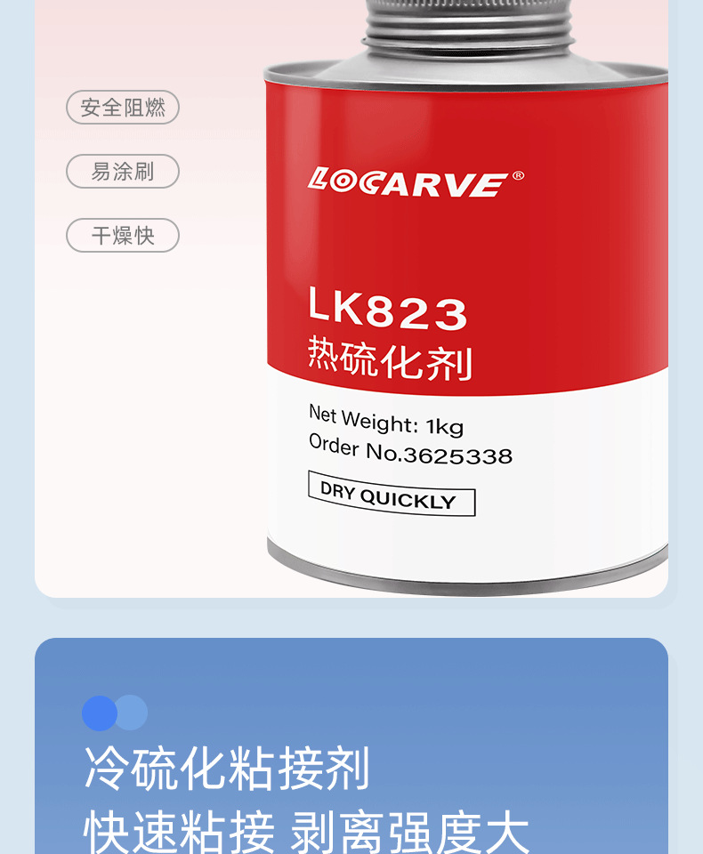 详情_03.png