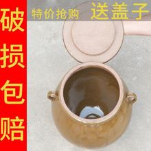 腌菜缸陶瓷家用老式酱缸带盖大号养鱼酸菜缸小瓷瓮储水用粗陶水缸