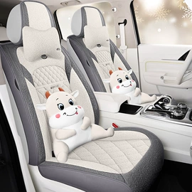 方向盘套;座垫、座套;凉垫