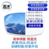 [凯米U6双非高度数推荐]