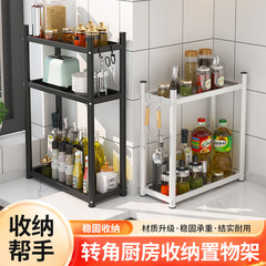 コーナーキッチン収納ラック調味料収納ラックカウンタートップ狭い小型多機能大容量収納ラック