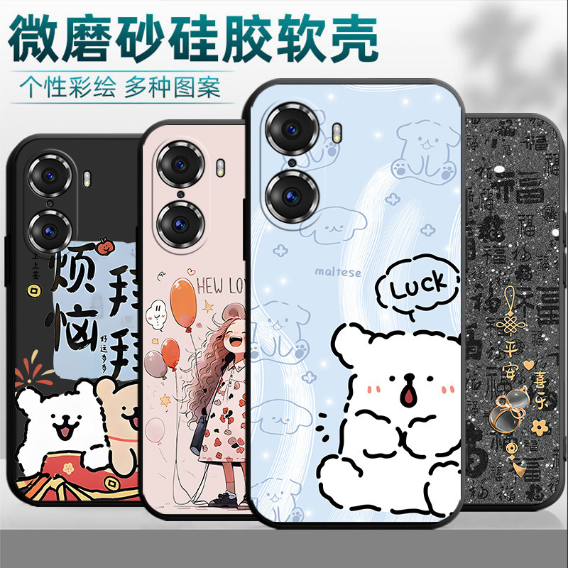 For Honor 60 Mobile Phone Case LSA-AN00 Silicone Drop-resistant Protective Case Trendy Men's Creative Cartoon Women's Simple Trendy