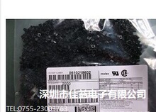 ����MOLEX���Ŷ��� ��ɫ�z�� ��Ʒ 51021-8602���F؛ ԭ�S��Ʒ.