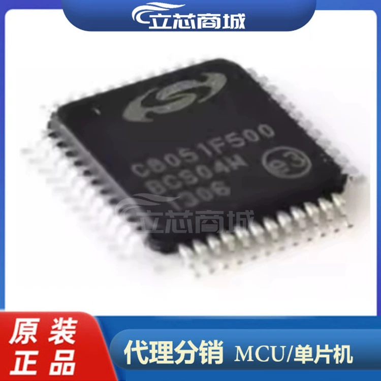 C8051F500-IQR пакет TQFP48 микроконтроллер MCU C8051F500 C8051F500-IQ