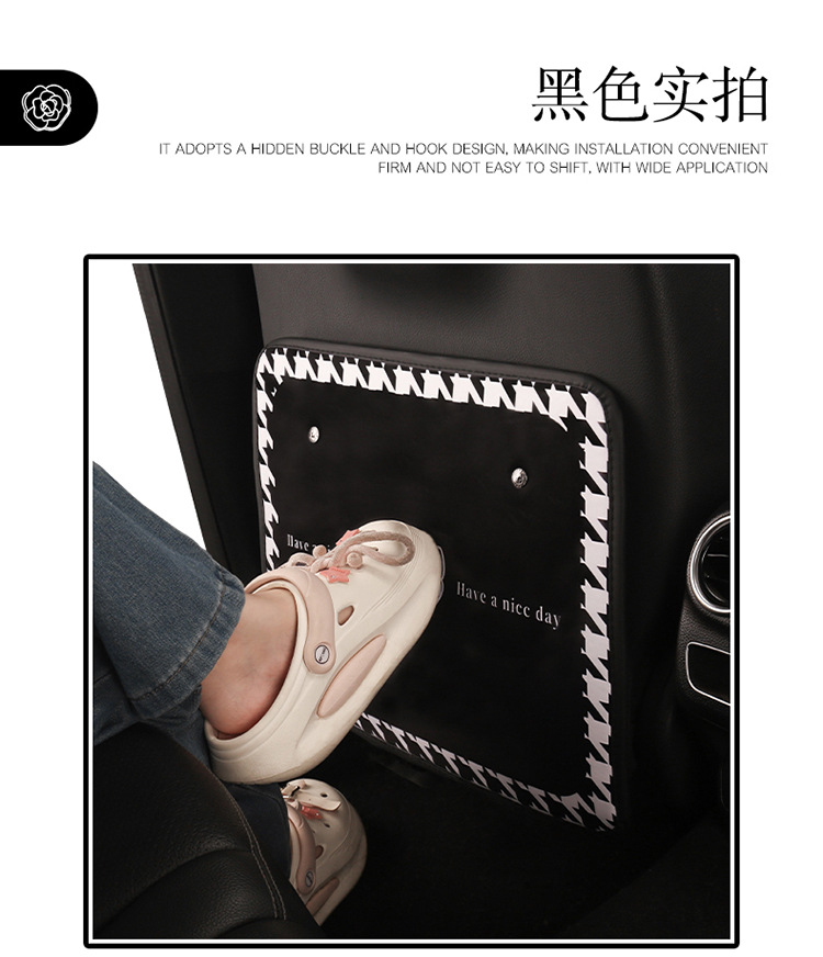 Car Anti-Kick Pad, Kidsren's Seat Back Anti-Kick Pad, Small Fragrant Camellia Rear Seat Anti-Fouling Pad, Anti-Kick and Anti-Scratch Pad