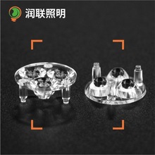 三合一手电筒透镜小角度15度配3535灯珠直径20高亮度的手电筒透镜