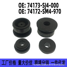74173-SJ4-000 74172-SM4-970�����Ÿ�µ���ˮ�佺��ɢ��������
