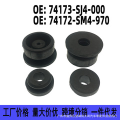 74173-SJ4-000 74172-SM4-970は、アコード・オデッセイの水タンク用ゴム製ラジエーターパッドに適しています。