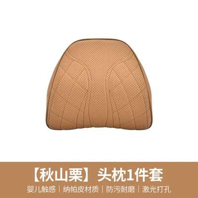 memory foam neck pillow seat – Waist support - model-202-akiyama-chestnut-headrest-1-piece-set