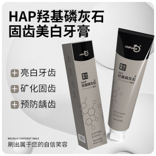 Teeth Hydroxyapatite Toothpaste Whitening Fresh Breath Care Gum genuine goods Wholesale