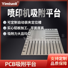 �S�ҷǘ˶���PCB�������ƽ̨������P�����b�A