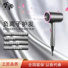 华雳专属