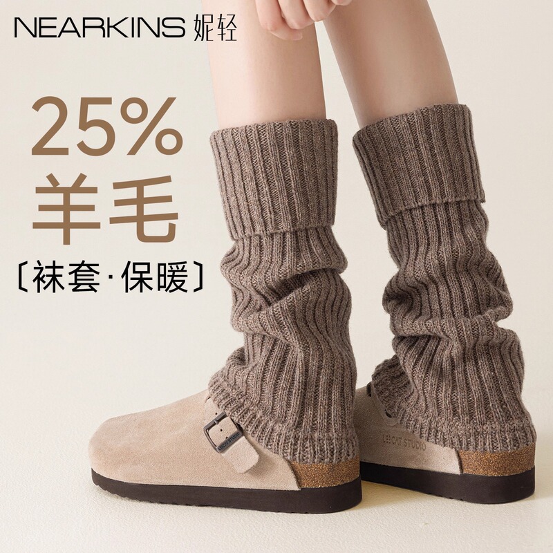 25% Wool Socks for Women, Y2K Style, Spring and Autumn, Antibacterial, Non-Slip, Fashionable Girls' Slouch Socks, Calf Socks, Zhuji Socks