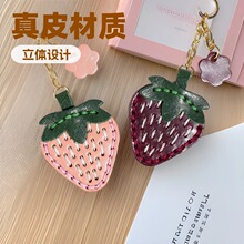 高级立体感头层牛皮草莓包包挂件钥匙扣配饰汽车挂饰男女包装饰