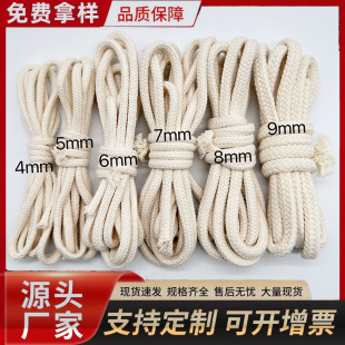 ����ȫ��16�ɿ��ĈA�K�����K4mm-9mmñ�Kѝ���K����DIY��Ⱦɫ���K