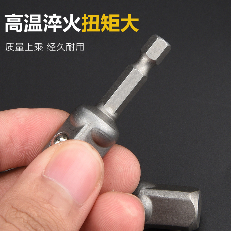 Baolian hexagonal mango girar cuadrado 1 / 4 3 / 8 1 / 2 conector eléctrico llave de aire barra de conversión conector de taladro eléctrico de mano