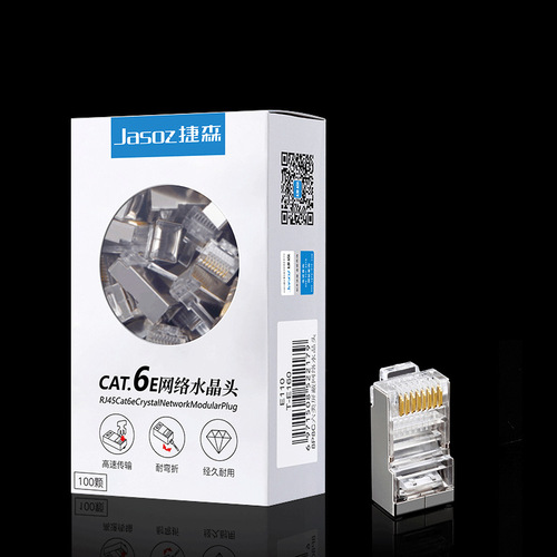 Super Five Category Six Category Seven 100Mbps CAT5E 6 7 Gigabit 10Gbps 8P8C RJ45 Shielded Network Connector