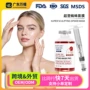韩国紧致精华提拉面膜