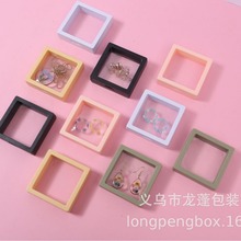 PE透明悬浮盒珠宝饰首饰指手链耳钉饰品展示包装盒厂家现货戒指盒