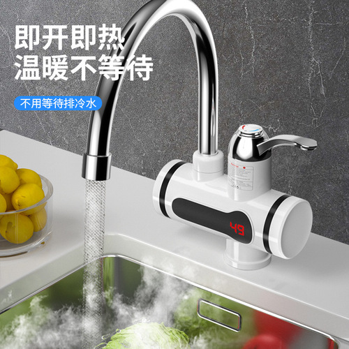 Ihomei household kitchen electric hot water faucet digital display water heater instant electric heater manufacturer