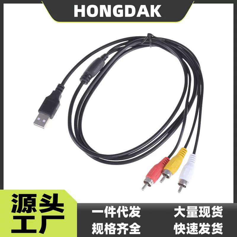USB-кабель Sanlian AV 3RCA (красный, желтый и белый) для аудио/видео, набор кабелей для приставки/TV