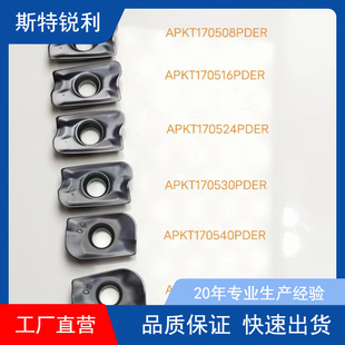����㊵�APKT1705PDERס���ع̿�ͨ�ò��ʹ��M�o㊵�ƬR39011T308
