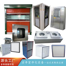 ȫƷo�m܇�g�����O���L����FFU���f����Ч���L�� һվʽ��ُ