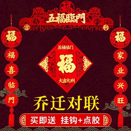 灯笼;对联/春联;香包/香囊