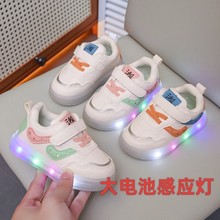 春秋款儿童板鞋LED亮灯发光休闲鞋男女童学生小白鞋中小童小孩鞋