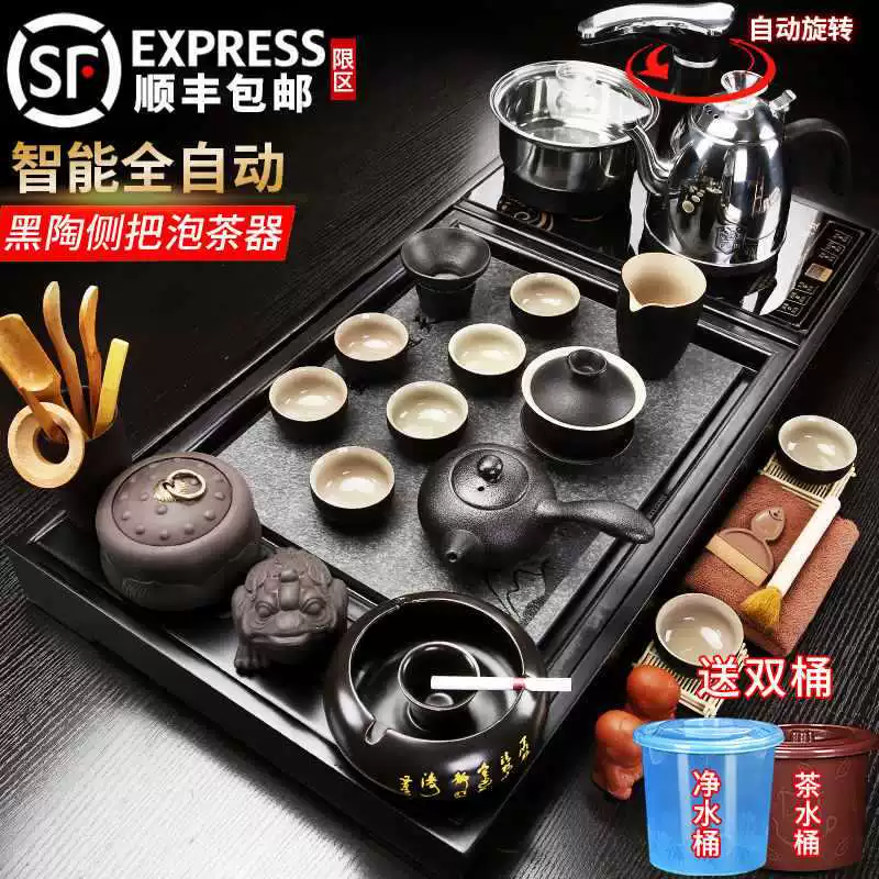 Automatic tea set, tea cup for living room, teapot, fully automatic, full set
