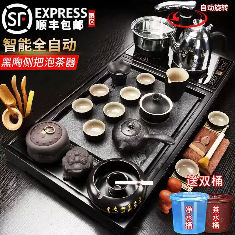 Automatic tea set, tea cup for living room, teapot, fully automatic, full set