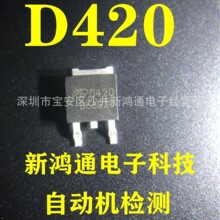 D420 AOD420 ԭװ��Ʒ���ڲ�� TO-252 30V10A ��ƬMOS��